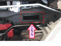 お車のカラーナンバーはエンジンルーム助手席側の奥にあります