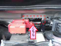 お車のカラーナンバーはエンジンルーム奥のところにあります。