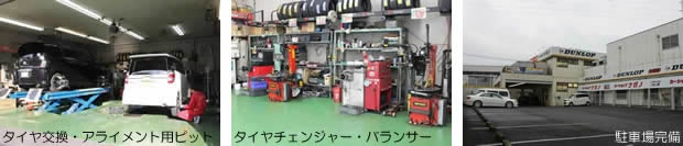 イメージ画像