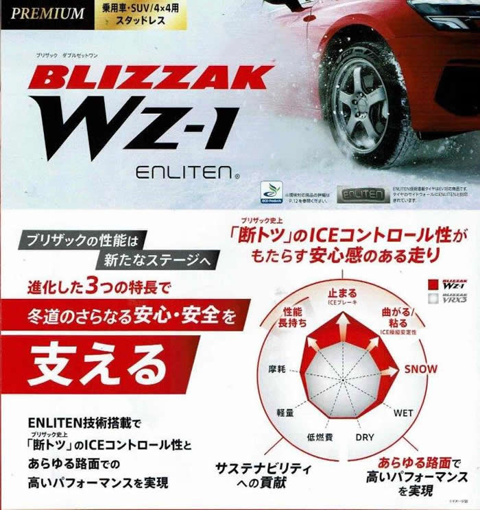 イメージ画像