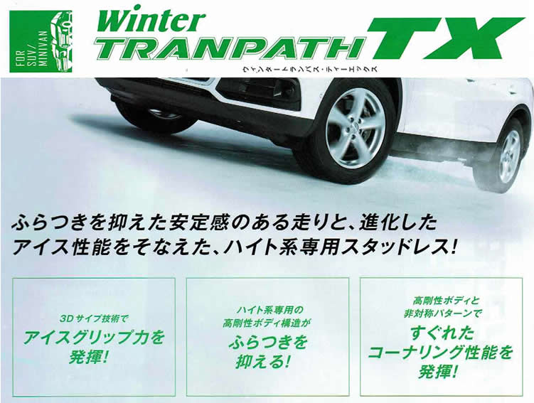 イメージ画像
