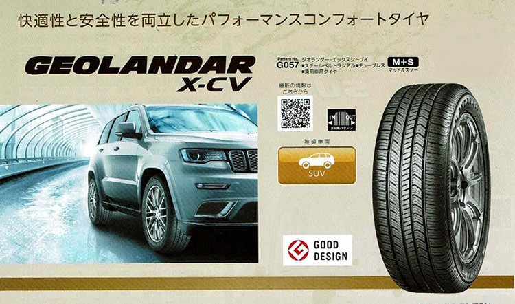 イメージ画像