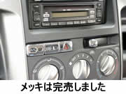 商品イメージ