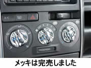 商品イメージ