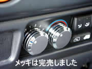 商品イメージ